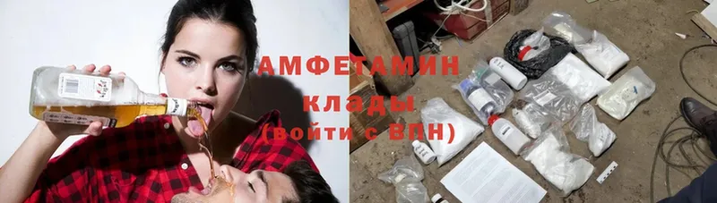 Amphetamine Розовый  Высоковск 