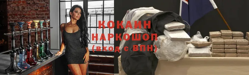 Кокаин Перу  наркошоп  Высоковск 