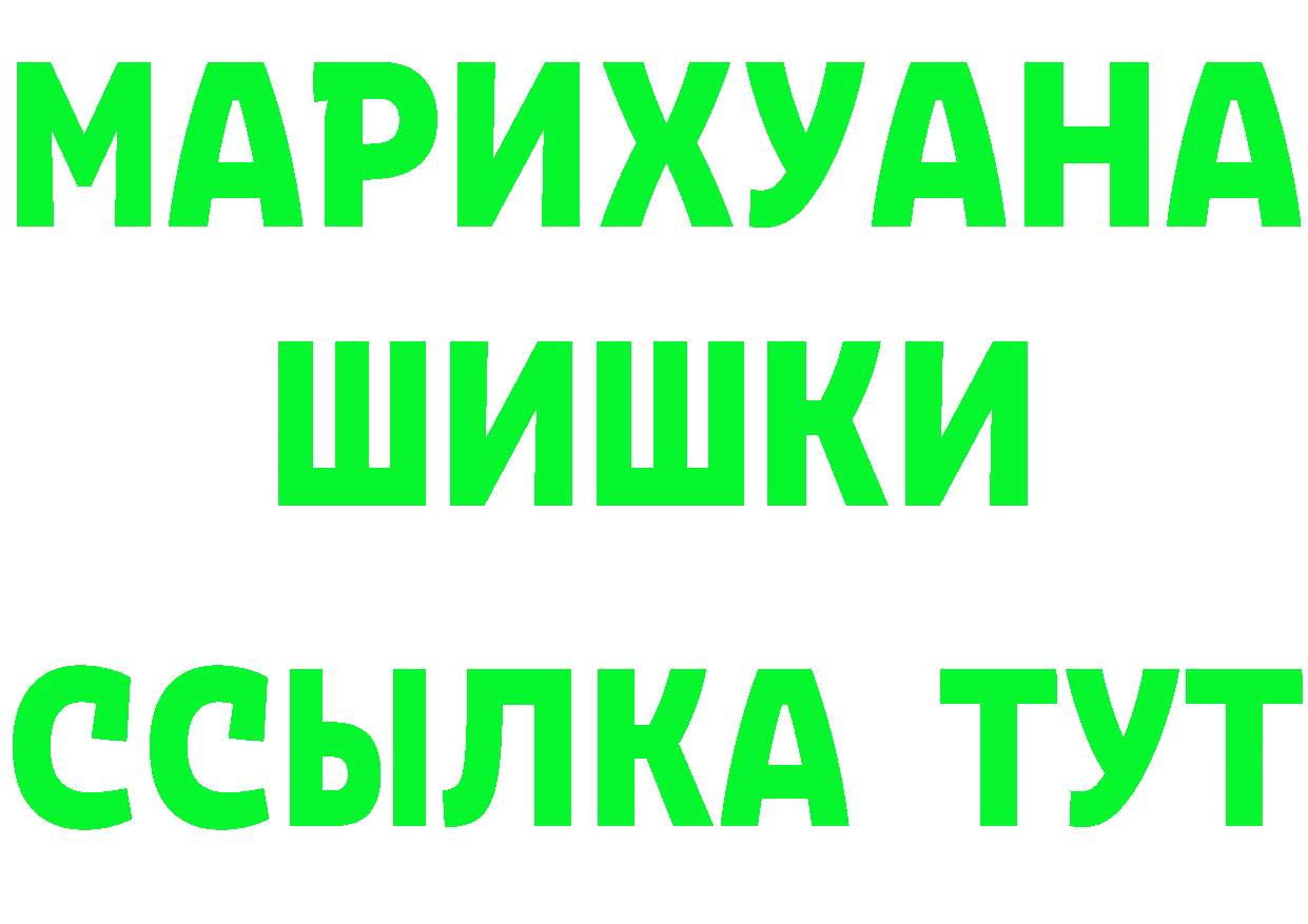 Кетамин VHQ ссылка сайты даркнета мега Высоковск